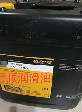 克鲁勃KLUBEROIL 4UH1-32/46/68/100/150/220 320/460/680/1500N