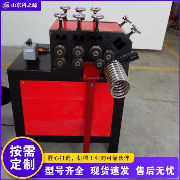 全自动数控弯花机 小型金属管材折弯机 楼梯护栏液压弯管成型机