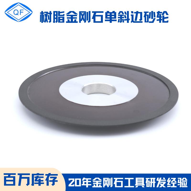 现货金刚石树脂砂轮 SDC单斜边钻石锯片开齿金刚石树脂砂轮