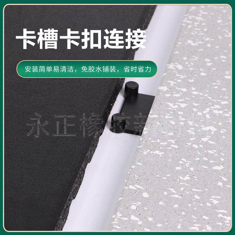 健身房味橡胶ZWT地垫防滑减阻震燃家庭专用健房身力量净区橡胶地