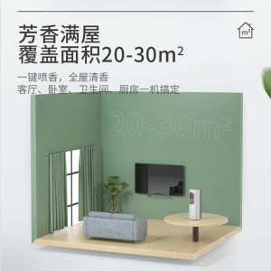 ManLQi光感定时自动喷香机家用卧室卫生间空气加香喷雾智能香薰机