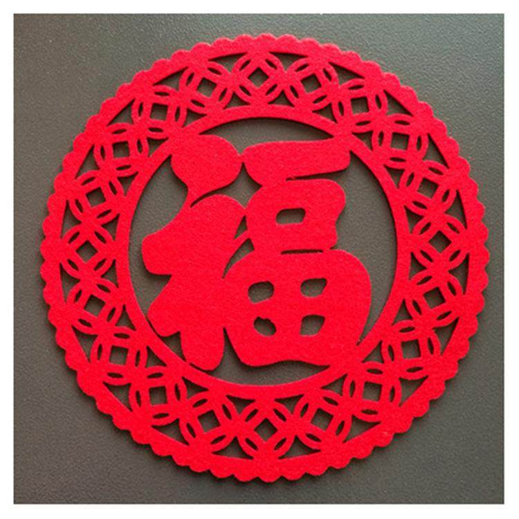 小福字橱柜门贴2025新款蛇年新年装饰入户门植绒窗花福字贴纸绒布