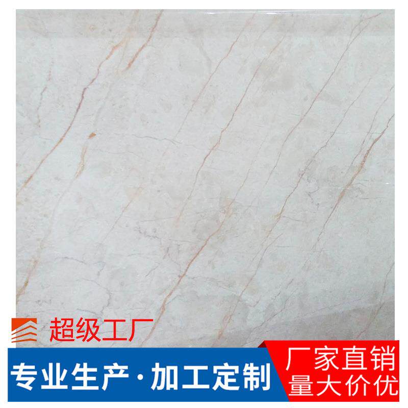 定制大理石别墅石材楼梯护墙板美尼斯金大理石过门石线条台面板