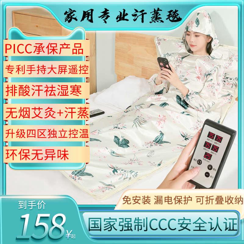 汗蒸箱家用全身排毒排酸桑拿房满月发汗家庭式熏蒸机罩袋仪桶毯舱