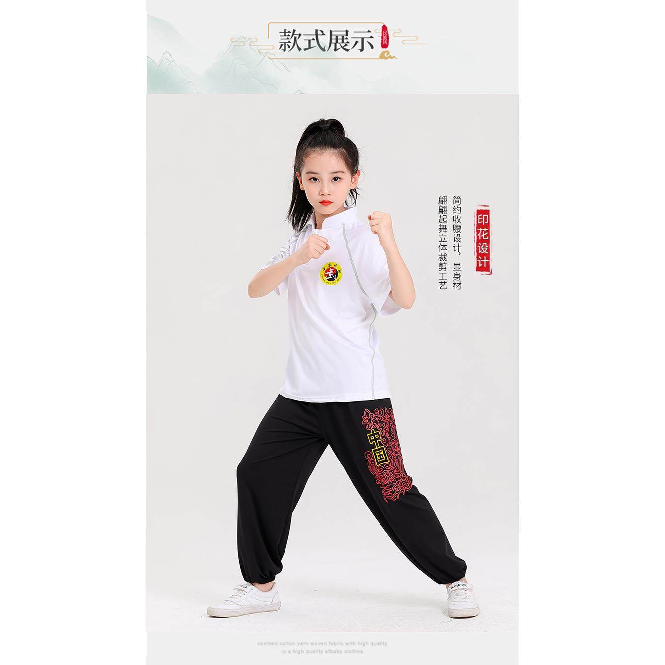 新款儿童武术练高功服长短装袖少儿档馆训练男女套中武小学生演出