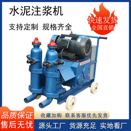 高铁桥梁水玻璃双缸泵公路地基双液浆压浆机煤矿用防爆水泥灌注泵