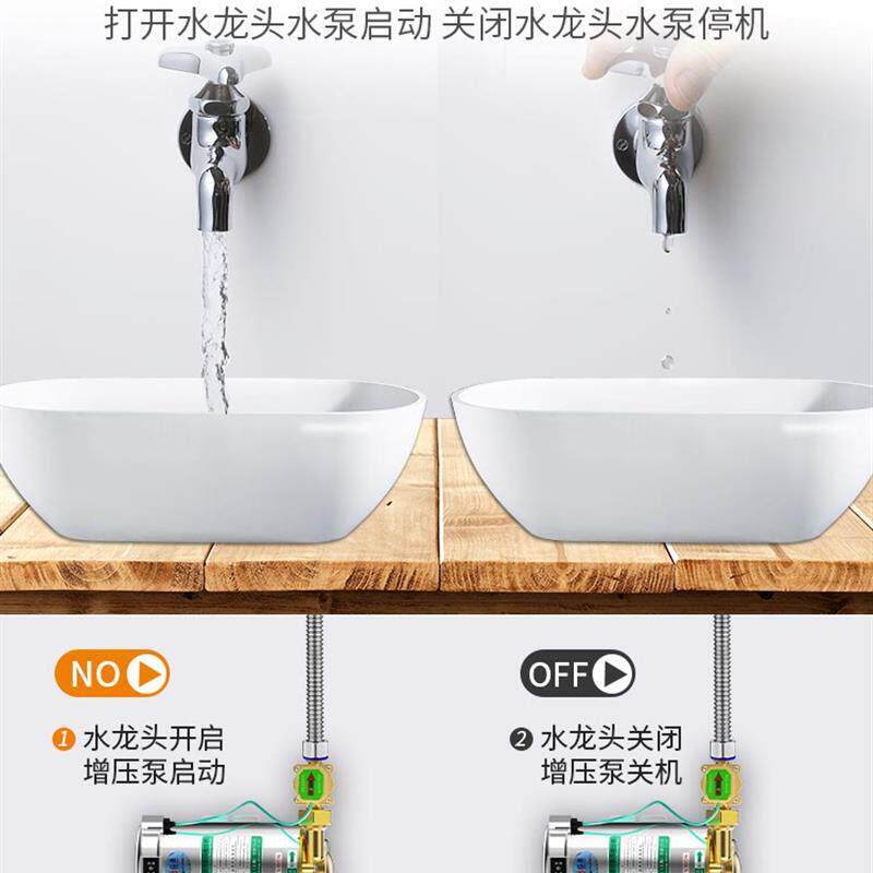 全自动镇压棒增压棒家用自来水热水器加压力棒真压水泵小型振压磅