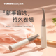 TOUCHBeauty渲美电睫毛卷翘器电烫睫毛神器持久定型电热烫卷器