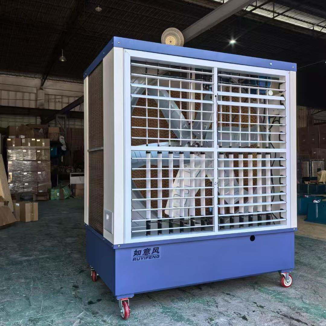 汉芝移动水帘机冷风机商用工业产品