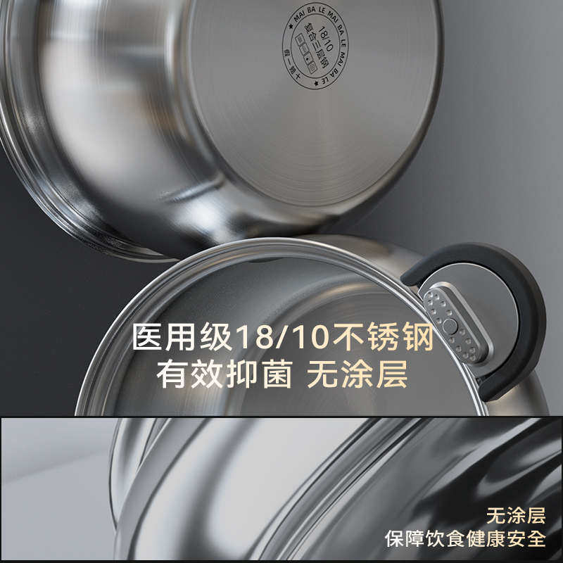 迈巴勒家用大容量多功能蒸煮不锈钢微压锅双耳炖煮汤灶具通用