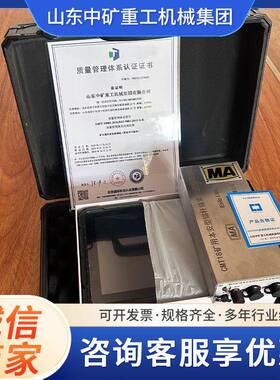 矿用本安型锚杆锚索无损检测仪CMT18煤矿开采用 无损检测设备