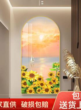 现代简约玄关装饰画入户门走廊过道挂画北欧花海客厅轻奢拱形壁画