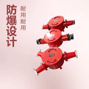3G矿用隔爆型高压电缆接线盒 200 高压电缆分线盒BHG1