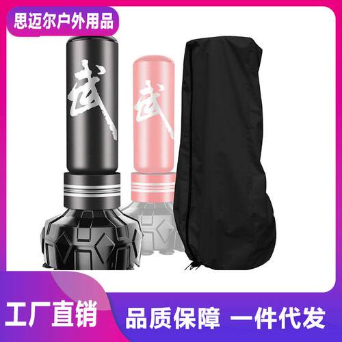牛津布健身拳击柱防尘罩 立式沙袋沙包罩子 户外保护罩
