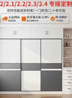 EN门F级实m木EHR推拉衣柜家用型卧室60c深小户加厚背板儿童衣橱