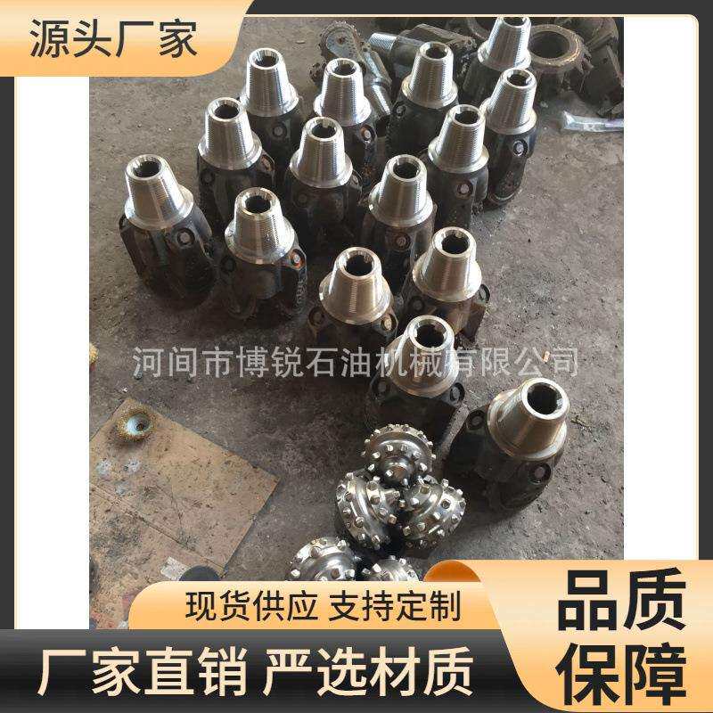 118mm胶圈密封三牙轮钻头45/8牙轮钻头