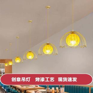 网红餐饮店吊灯饭店餐厅吧台火锅店铺商用创意个性彩色小吃店灯具