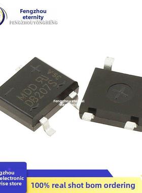 Db107S/Db207S Mdd牌号/整流桥堆叠1-2A/1000V硅桥整流片