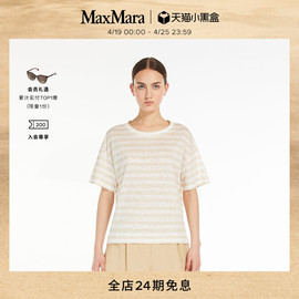 weekendmaxmara2024春夏，女装亚麻条纹t恤5941104206