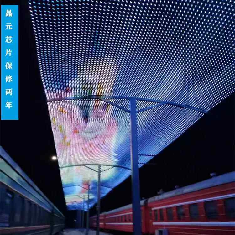 LED幻彩彩背景屏楼户宇大楼水外墙广告彩屏H000123外防广告宣传彩