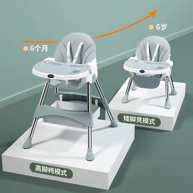 宝宝餐椅吃饭多登之立A#可折叠便携式家用婴儿坐子儿童学功能餐椅