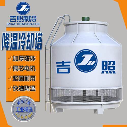 60t80t100t125圆形冷却塔玻璃钢冷却塔凉水塔厂家现货直供送货上