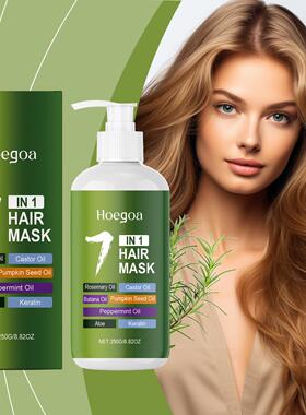 HOEGOA Moisturizing Hair Mask - Gently nourishes and moistur
