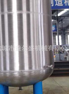 小型储物罐56LL10L182L15L24L3L升L真储罐9空缓冲罐压力0罐压力容
