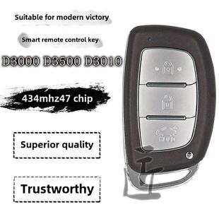 途胜D3000 G2600 D35000 G2100 智能卡遥控钥匙 D3010 适用于现代