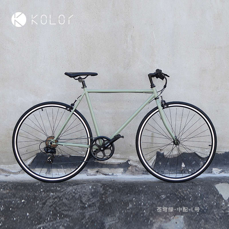 Kolor卡勒单车KR201C新配色时尚休闲复古通勤变速自行车