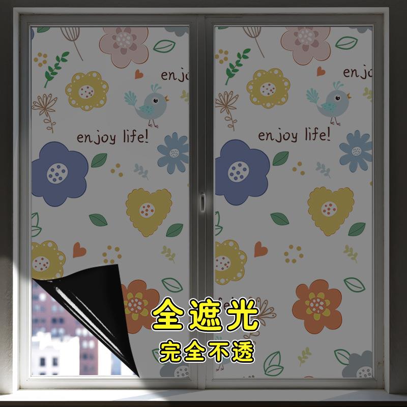 加厚全遮光玻璃贴纸防窥视窗户防走光遮阳挡光贴膜门窗贴纸不透光