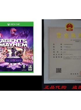 Agents of Mayhem - Xbox One