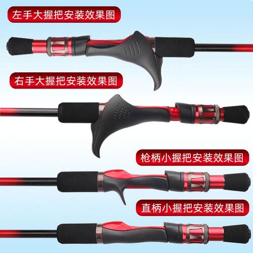 浩渔工坊慢摇铁板竿实心碳素竿稍多用组合手把船钓杆轻型近海船竿