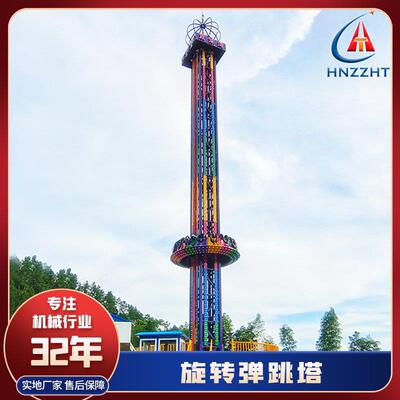 新款游乐设备厂家大型户外跳楼机旋转塔太空梭 航天游乐