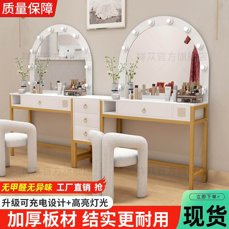 化妆台化妆师专用化妆桌美发镜台柜带灯一体式婚纱店美容院化妆台