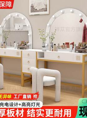 化妆台化妆师专用化妆桌美发镜台柜带灯一体式婚纱店美容院化妆台