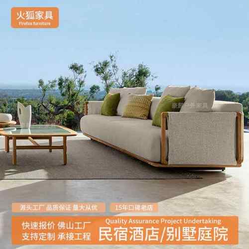 别墅户外115沙发露实防水防晒设计木师庭院花园阳光房天柚休闲木