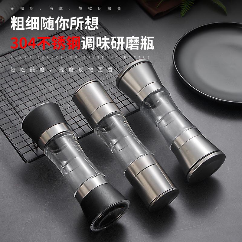 304不锈钢家用调料罐双头胡椒研磨器现磨调料瓶黑胡椒研磨瓶盐罐