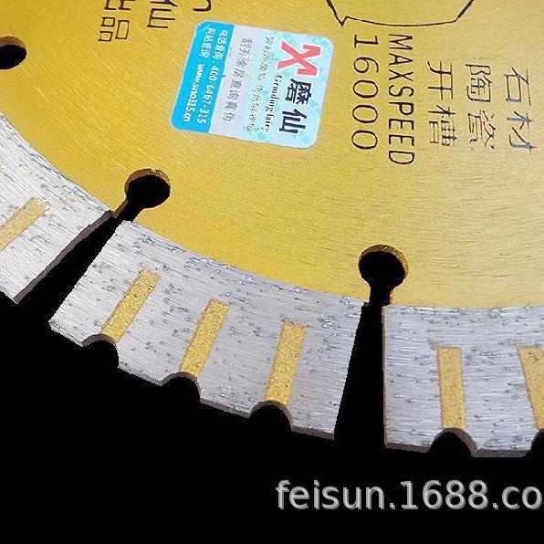 磨仙188干切王切割片水泥墙水电安装混凝土开槽机大理石金刚石片图片