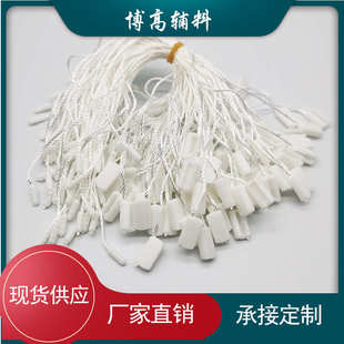 现货批发按扣吊粒 手穿绳 通用中间卡扣吊粒 方形按扣吊粒挂绳