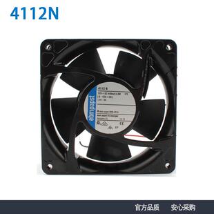 全新ebmpst风机4112N 12038 12V 4.9W 滚珠 大风量轴流风机