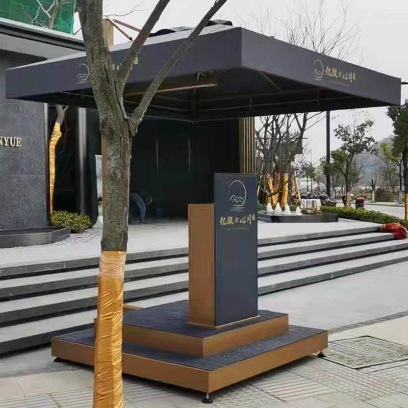 保安站岗台遮阳伞户外岗亭伞站台物业形象岗礼宾台门岗值勤立台伞