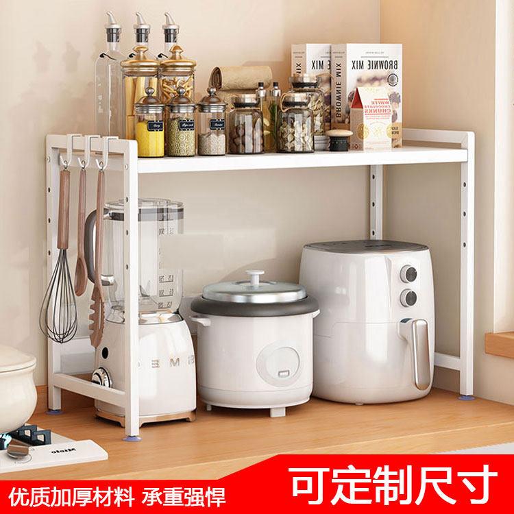 电饭锅厨房置物架微波炉空气炸锅烤箱洗碗机消毒柜收纳层架子调味