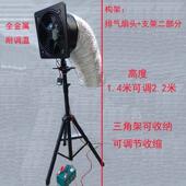 强力12v抽油烟机直流72V48v60伏带架子24v电瓶电池换气排风扇户外