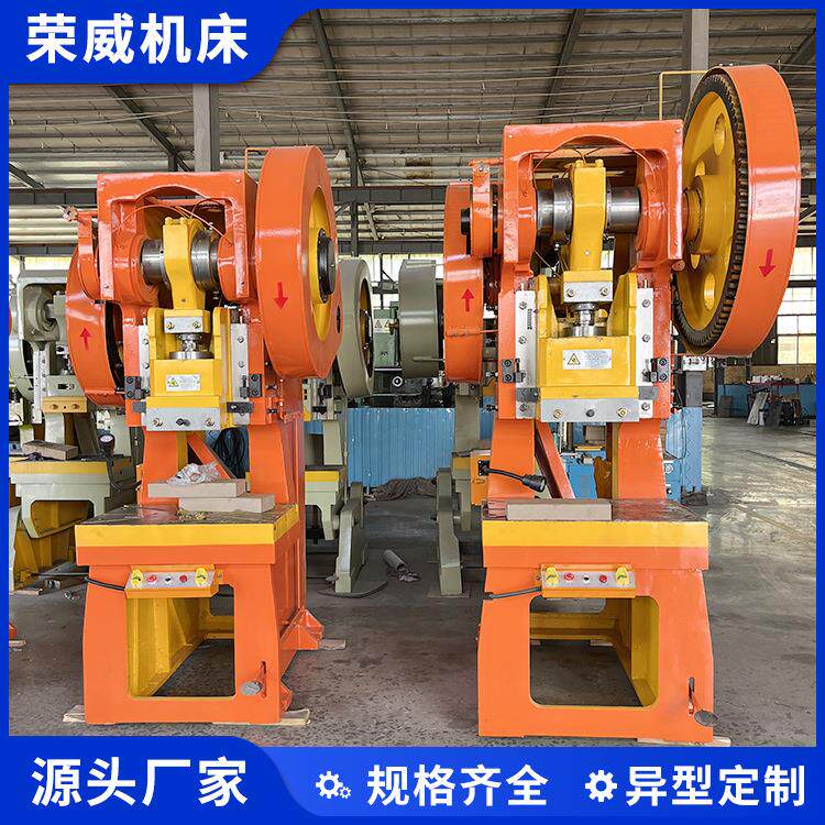 J21-80T固定台式机械冲床厂家立式五金板材加工压力机大量供应