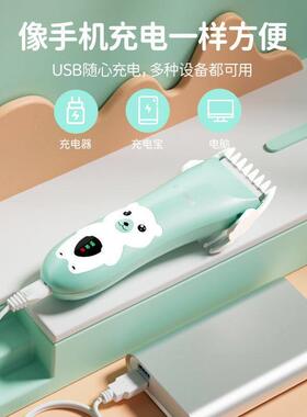 yijan/易简婴儿理髲器低音剃发发推剪发儿童新生儿无声剃发电推剪