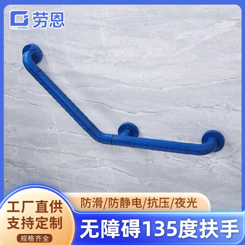 多功能扶手家用养老院浴室楼梯135度扶手加厚尼龙无障碍把助力器