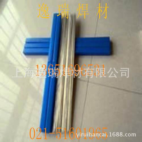现货供应BAG-2B银焊条2%银钎焊料HL209银焊料银磷铜焊条 2%银焊丝