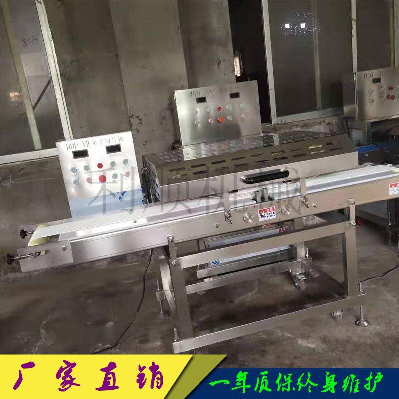 l全自动4卷数控冻牛羊肉切卷刨片机 羊水平切片机