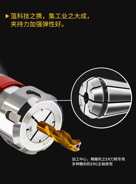 3YV54TF1攻丝夹头数控ERG20/32筒夹丝攻刀柄丝锥攻牙过载扭力车床